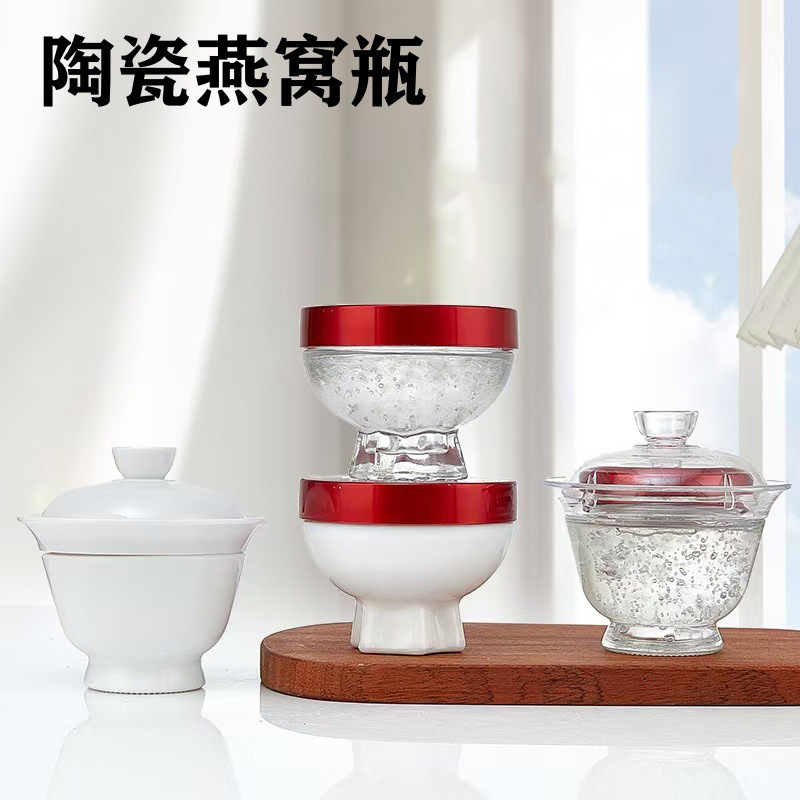 厂家货源耐高温燕窝瓶子瓶口直径大方便分装鲜炖燕窝酒席分装瓶|undefined