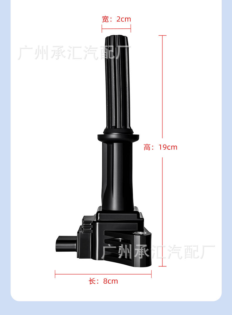 12673523 Is Suitable for Ignition Coil Saic Chevrolet Spark Opel Vauxhall New Ssangyong