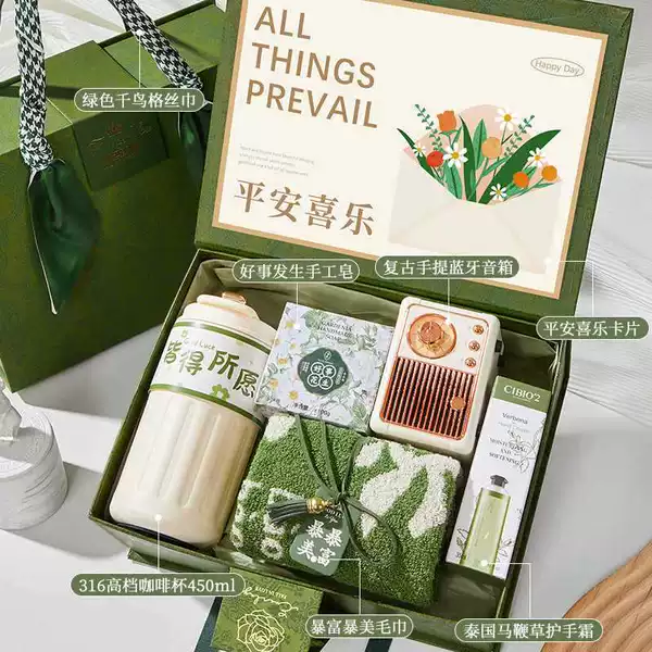[Mori Light Luxury Gift Box] Package Fifty -six