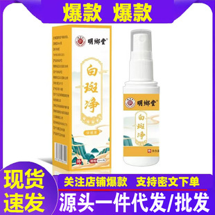 Դ�^�S�Ҵ��l���l�ðװ߃�30ml�����F؛���l