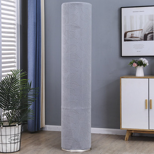 Vertical Air Conditioning Dust Cover Cylindrical Cabinet Machine Gree Midea Haier Xiaomi Stereo Cabinet Circular Air Conditioning Cover