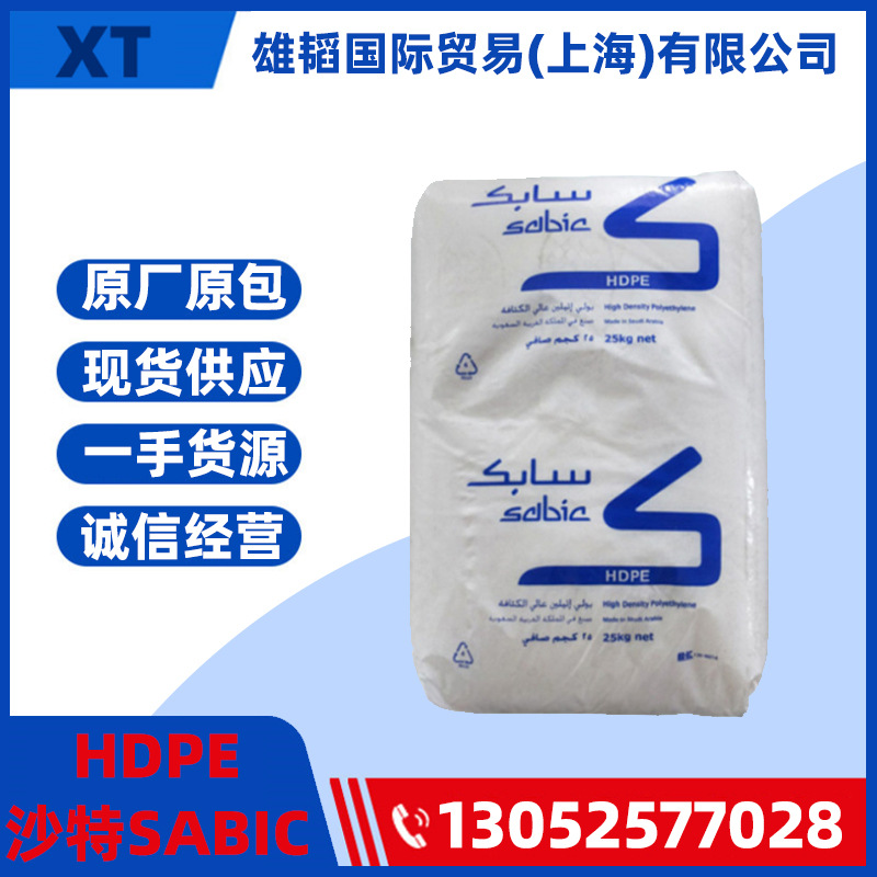 HDPE M200056高流动增韧级注塑级高光泽高流动聚乙烯塑胶原料