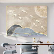 九鱼图餐厅装饰壁画现代轻奢客厅饭厅餐桌背景墙挂画走廊过道壁画