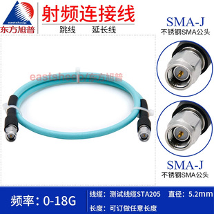 �͓p��STA205����������l�yԇ��SMA-JJ SMA���D��18G/20G/26.5G