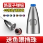 德州空心通心远投坠子