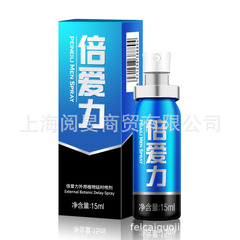 Beiai Liblan Gold Edition Men's Delay Spray for Time Control, 15ml – Couples' Adult Intimate Product