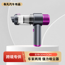 大功率车载吸尘器车上无线充电汽车家用干湿两用批发迷你吸尘器