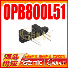 OPB800L  机械式振动开关 OPB800L51 光断续传感器