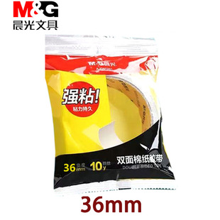��MG��97390�p���z�d���z����ճ��˺�����ׄ��x36mm���~�ֹ�DIY��