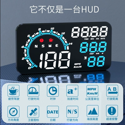 Hd Smart Car Display Gps Car Universal Projector Spot Instrument Hud Head-Up Display G11 (Vehicle HUD) - g11-blue-and-white-general-car-type