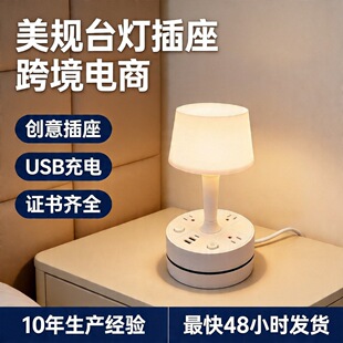 �羳���l����led���o��̨��usb+type-c��������Ų�����ʽ����