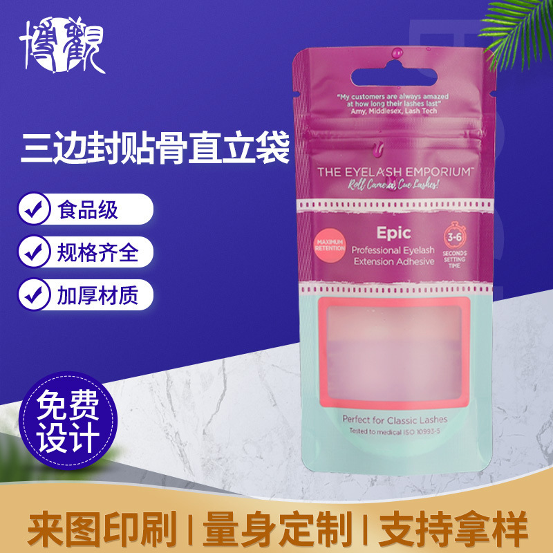 批发贴骨塑料包装袋 一面透明一面镂空挂孔袋日化三边封贴骨袋