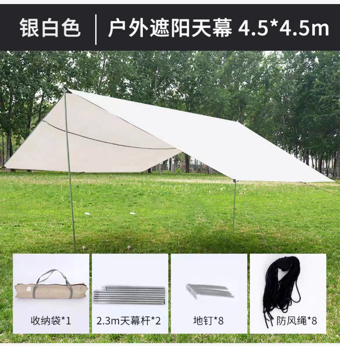 Soaring Silver Coated Sunshade Uv Protection White Flowing Sand Gold and Silver Oversized Sunshade Manufacturer Wholesale Sunshade