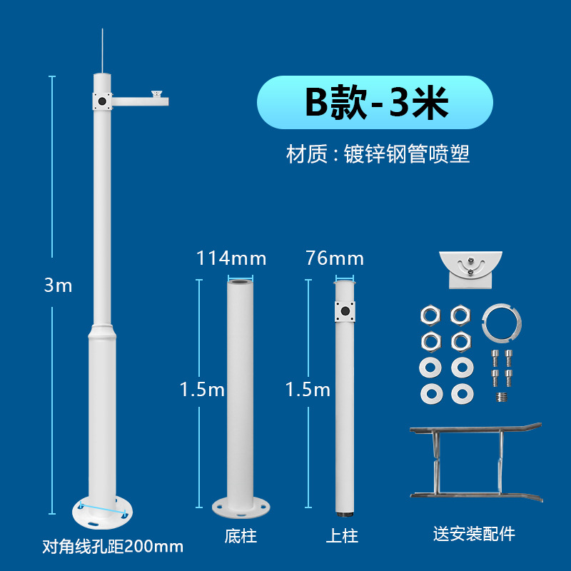 3m gun machine crossbar with ground cage
