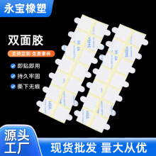 �S���ṩ��ɫ�h����ճ�p���z�����z�|�o���ι��b�Ʒ�Ų�̶��z�N