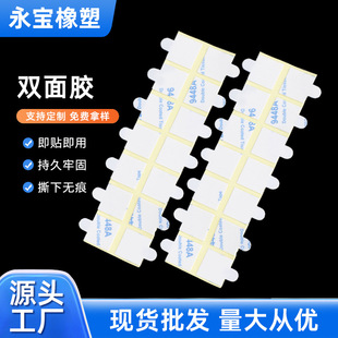 �S���ṩ��ɫ�h����ճ�p���z�����z�|�o���ι��b�Ʒ�Ų�̶��z�N