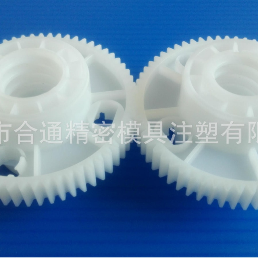 POM赛钢塑胶齿轮 0.8模数齿轮注塑成型 47齿塑胶大齿轮加工