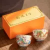 Gold silk dragon and phoenix cup [gift box]