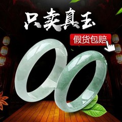正品天然女款玉手镯浅绿飘花贵州翠玉镯子翠绿旺夫玉