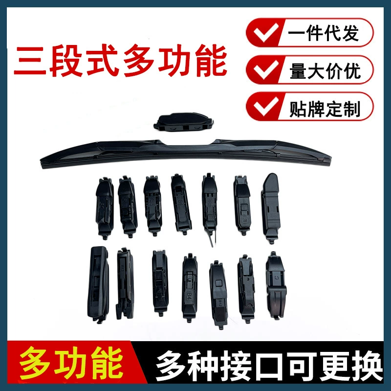 Автомобильный трехсекционный многофункциональный стеклоочиститель бесшумный многофункциональный трехсекционный стеклоочиститель трехсекционный многофункциональный стеклоочиститель