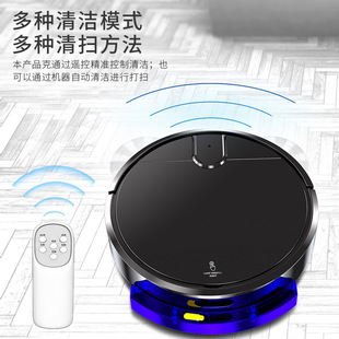 全自动回充扫地机器人大功率吸扫拖智能一体机懒人清洁机家用礼品-阿里巴巴
