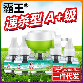 防虫防蛀;婴幼驱蚊;空气净化用品