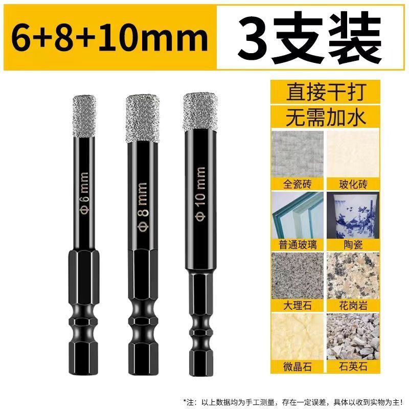 핫 판매 모델: [6X8X10mm] 3종 세트