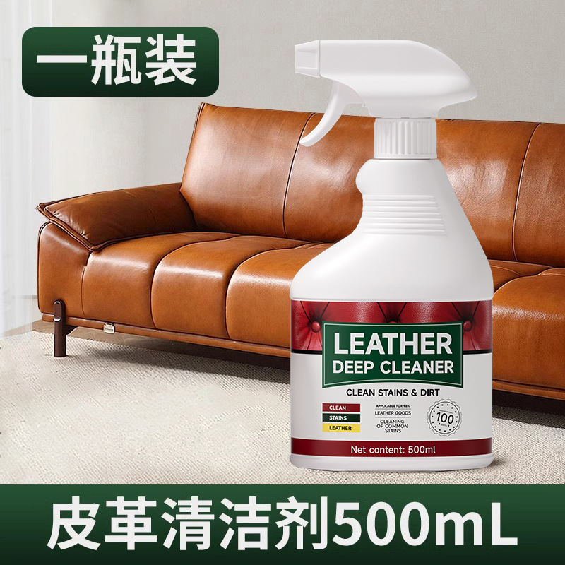 Wei wuying - leather cleaner - red - 500ml