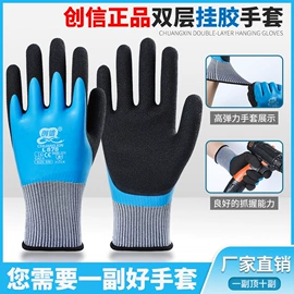 其他手部防护;通用手套;防静电手套