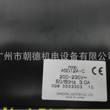 ASD12A-C  200-230V