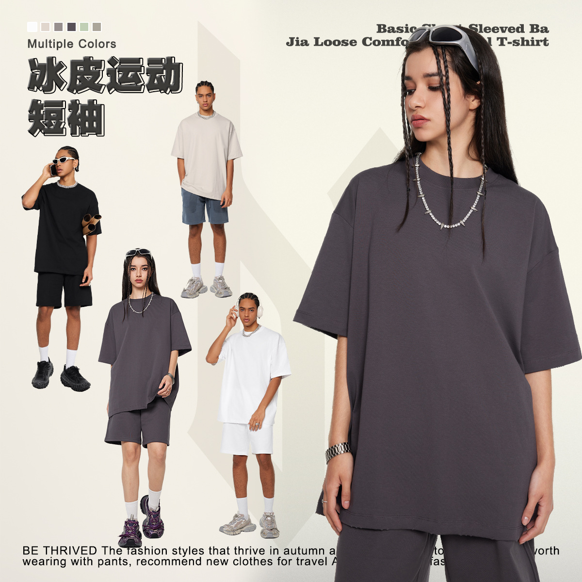 Ropa para Hombre BE | Camiseta de Marca Moderna y Holgada de Manga Corta con Borde Deshilachado, Color Sólido, Sensación Fresca, 230G, Primavera/Verano 2025, para Hombre