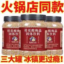 ��÷���𻨗�÷֭��ˬһ�����������w���_�ݹ�֭�[�������w��Ͱ�b