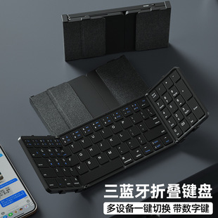 Three Folding Bluetooth Keyboard Phablet Universal Wireless Bluetooth Keyboard Portable Plaid Leather Three Folding Keyboard