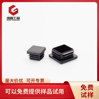 肋式方形管塞 塑料堵头全新PE材料管塞钢管封头不锈钢管闷头