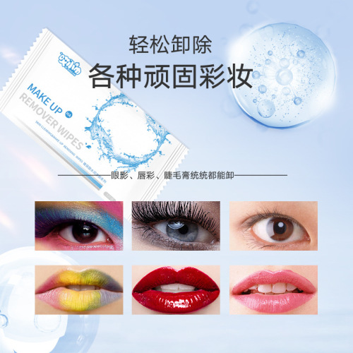 Hyaluronic acid moisturizing cleansing makeup remover wet wipes lazy face cleansing makeup remover eye and lip makeup disposable wet wipes cotton wipes