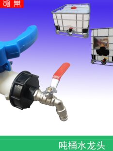 ��Ͱȫ������ˮ���^4����ˮ�S�y�~ˮ�״����y����_�P�D�Q���^��