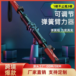 臂力器男士40锻炼练手臂KG健身器材家用50公斤胸肌握力运动训练棒