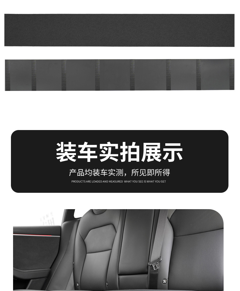 Suitable for Tesla's New Version of Model 3/Y Rear Seat Protective Pad Surrounded by Anti-Kick Tpe Model Anti-Kick Resistance