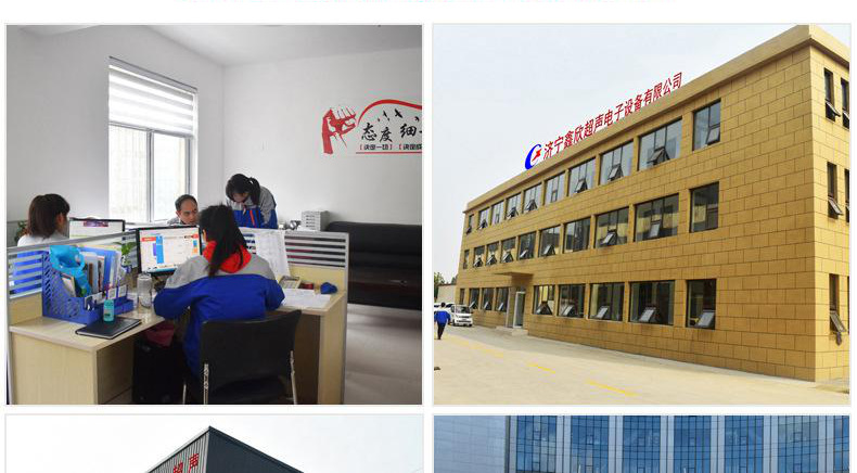 公司简介图片10
