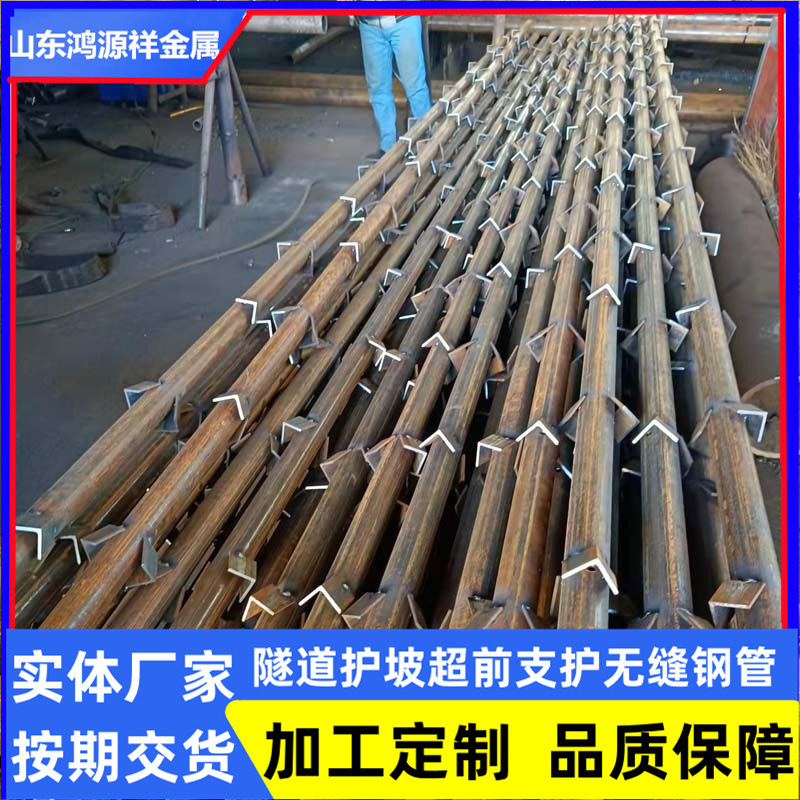 48*3超前小导管 Q235焊接钢管 注浆钢锚管 倒刺土钉管 50*4钢花管