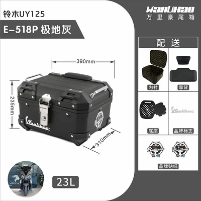 rear tail box, storage box | Motorcycle trunk - suzuki-polar-gray-518p-lining-double-black-backrest