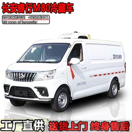 其他专用汽车;垃圾车;保温车