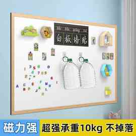 1P8X白板墙贴磁性家用儿童教学写字板可移除墙磁吸板磁力贴磁贴片