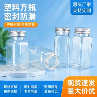 160ml��ƿPET͸������ƿ �X�w�ܷ������{ζ�ۄ����bƿ���S���l