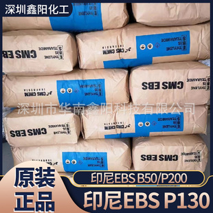 ӡ��EBS P130 P200 B50 ��ɢ���Uɢ��ɫĸ��Óģ �ғ��pӲ֬����