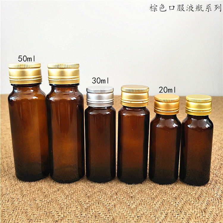 工場直送 50ml 茶色経口液体ボトル 30ml 茶色酵素ボトル 20ml 経口液体ボトル 茶色シロップボトル|undefined