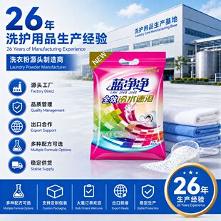 �{���������ˮ���ܟo����ϴ�·� 300g���b��ͥ�M���b����ϴ�·�