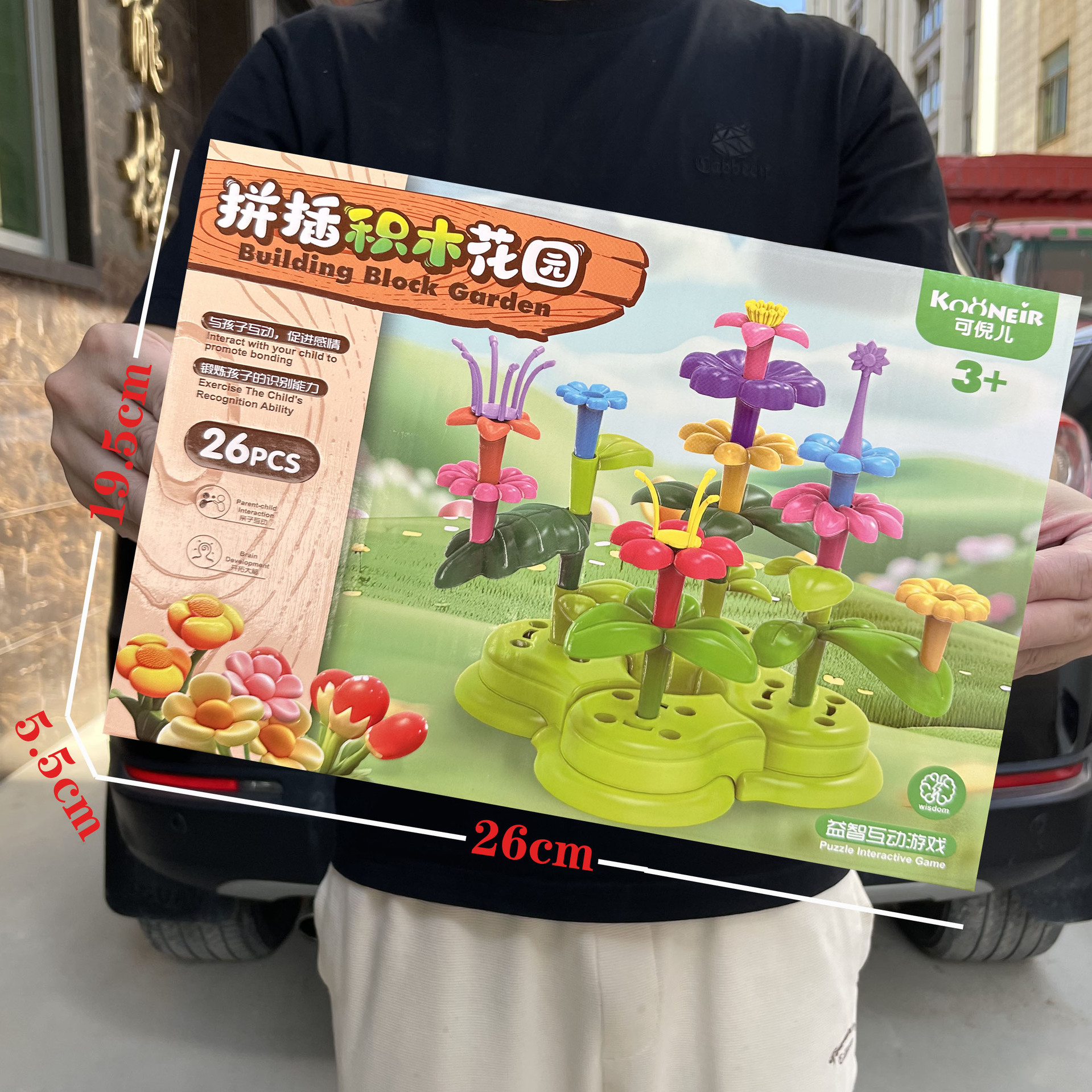 子供のままごとは楽しくて、ミニの食事をします。