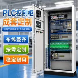 其他变频器;其他工控系统;配电柜