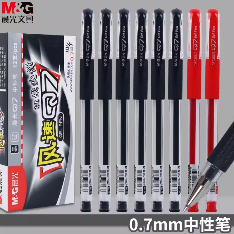 朝光Q7中性筆サインペン抜帽金速乾汚れない手弾頭ビジネス0.5mm|undefined